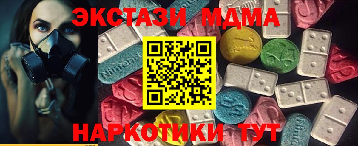 Ecstasy Дубай  Экстази louis Vuitton  Пушкино  Экстази  Вход с VPN 