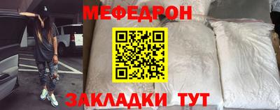 скорость mdpv Нальчик