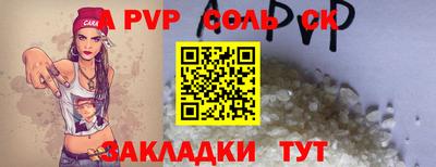 твердый Нарткала
