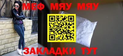 скорость mdpv Нальчик