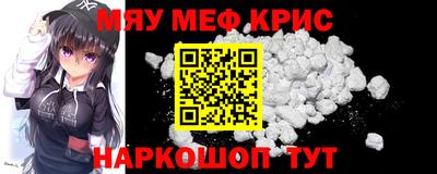 прущая мука Наро-Фоминск