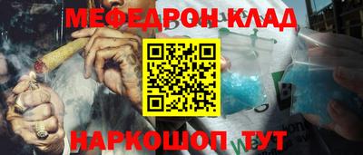 скорость mdpv Нальчик