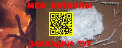 мескалин Новозыбков