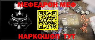 скорость mdpv Нальчик