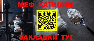 мескалин Новозыбков