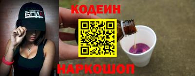 мескалин Новозыбков