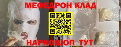 меф VHQ Обь