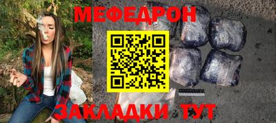 прущая мука Наро-Фоминск