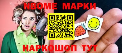 MDMA Premium VHQ Новокубанск