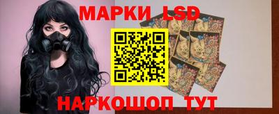 мескалин Новозыбков