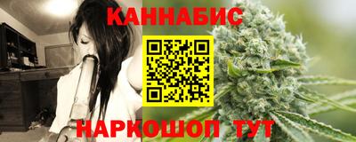 мескалин Новозыбков