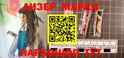 MDMA Premium VHQ Новокубанск