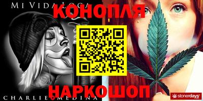 мескалин Новозыбков