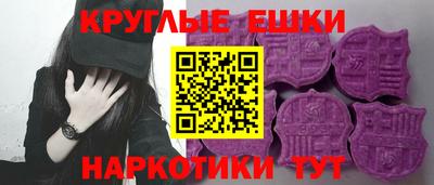 MDMA Premium VHQ Новокубанск