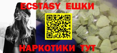 MDMA Premium VHQ Новокубанск