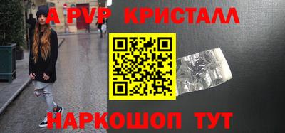 мескалин Новозыбков