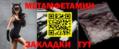 MDMA Premium VHQ Новокубанск