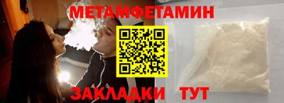 прущая мука Наро-Фоминск