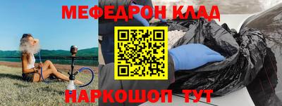 марки nbome Обнинск