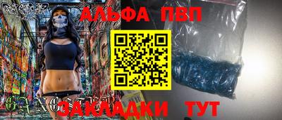 марки nbome Обнинск