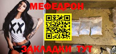 прущая мука Наро-Фоминск