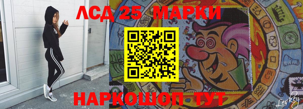 Лсд 25 экстази ecstasy Пушкино