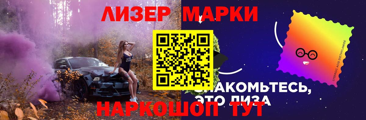 ЛСД экстази кислота  ЛСД экстази  Пушкино  Вход с VPN 