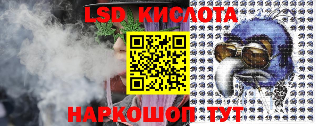 Пушкино  Марки N-bome  Вход с VPN  Наркотические марки 1,5мг 